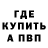 КЕТАМИН VHQ Katya Shapovalenko