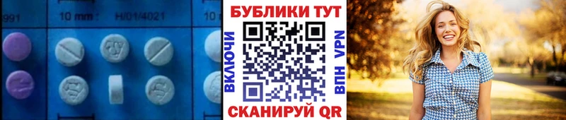 Ecstasy MDMA купить закладку Новочебоксарск