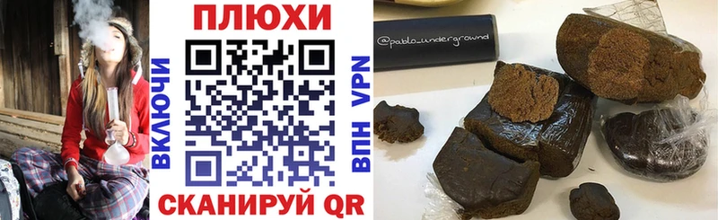 ГАШИШ Ice-O-Lator  Новочебоксарск 