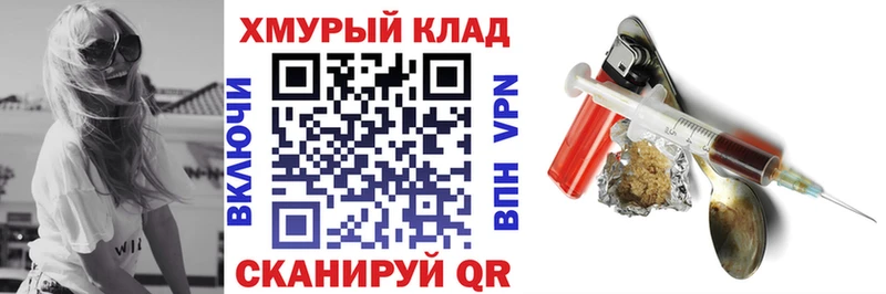 Героин VHQ наркошоп Новочебоксарск