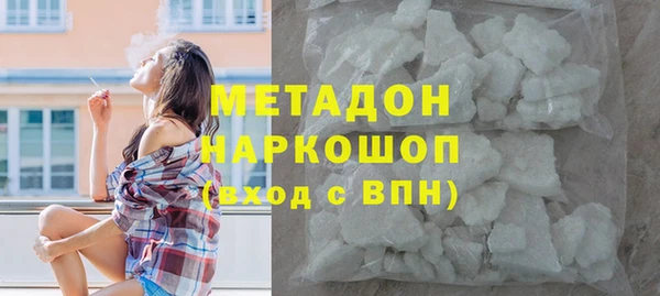 PSILOCYBIN Дмитровск