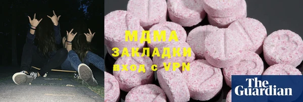 PSILOCYBIN Дмитровск