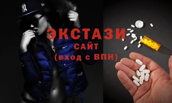 PSILOCYBIN Дмитровск