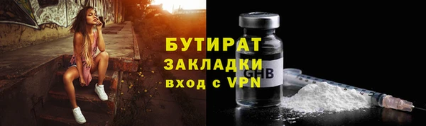 Альфа ПВП Дмитриев