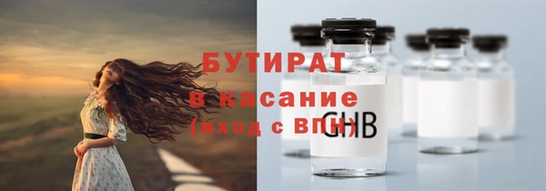 Альфа ПВП Дмитриев
