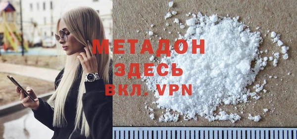 PSILOCYBIN Дмитровск