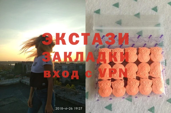 PSILOCYBIN Дмитровск