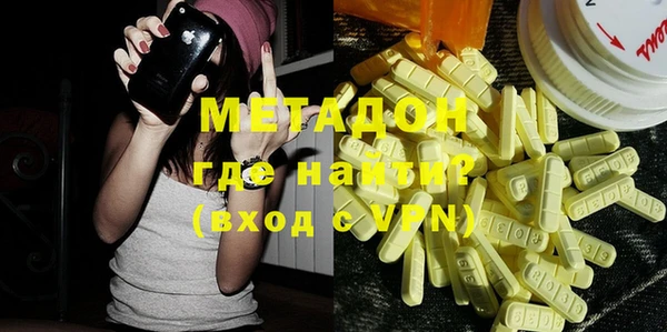 PSILOCYBIN Дмитровск