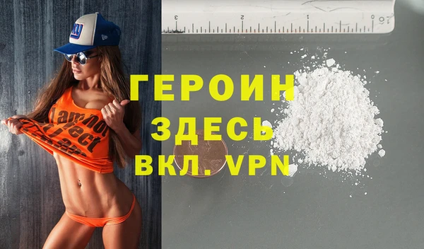 PSILOCYBIN Дмитровск