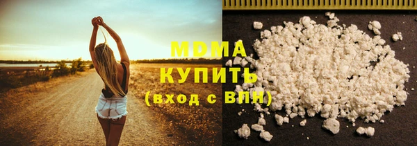PSILOCYBIN Дмитровск
