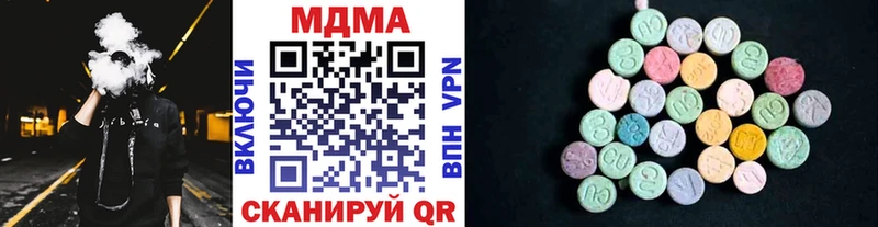 площадка Telegram  Новочебоксарск  MDMA Molly 