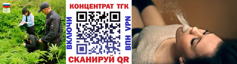 ТГК вейп с тгк Новочебоксарск