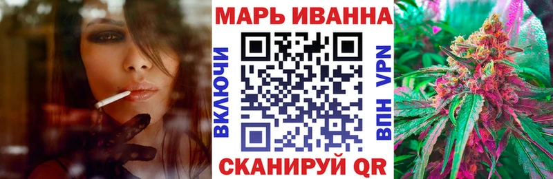 закладки  блэк спрут ТОР  Марихуана тримм  Новочебоксарск 
